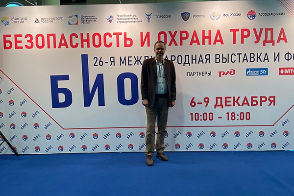 Moscow BIOT Occupational Safety Fair